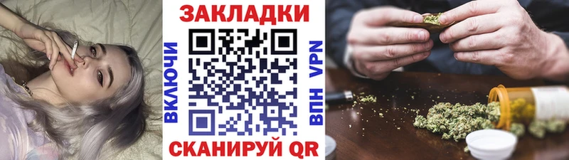 Купить Рузаевка Псилоцибиновые грибы Cocaine СК Меф мяу мяу Гашиш