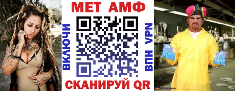 Амфетамин VHQ  Рузаевка 