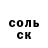 Экстази Punisher Cristhian Ayala