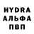 Метамфетамин пудра Oliga Oliga