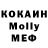 МЕФ мука Kamal Emani