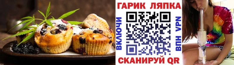 как найти закладки  Рузаевка  Еда ТГК конопля 