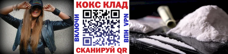 наркота  Рузаевка  кракен ССЫЛКА  Кокаин Эквадор 