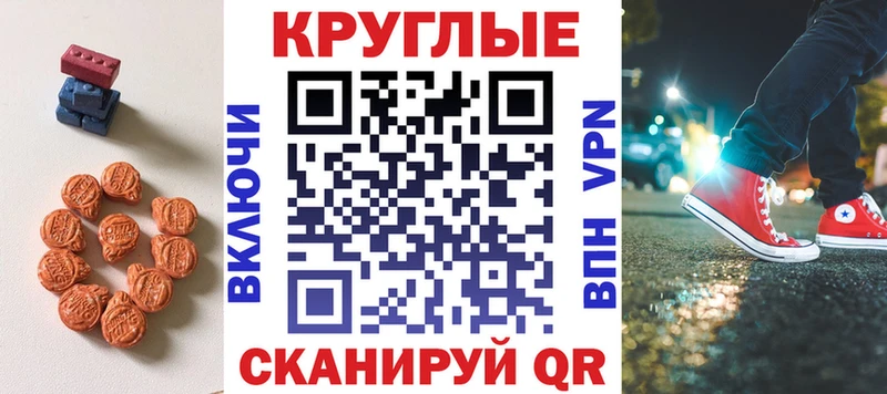 ОМГ ОМГ ТОР  Рузаевка  ЭКСТАЗИ louis Vuitton 