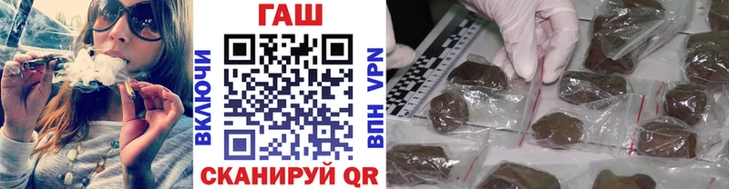 ГАШ hashish  Рузаевка 