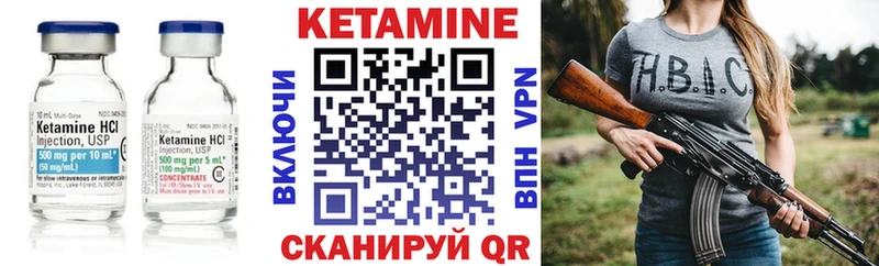 Кетамин ketamine  blacksprut зеркало  Рузаевка  купить наркотики цена 