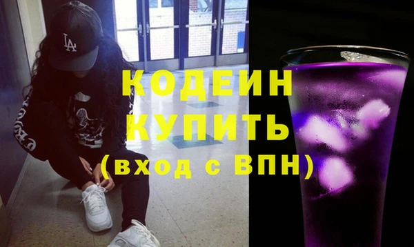 эйфоретик Верея