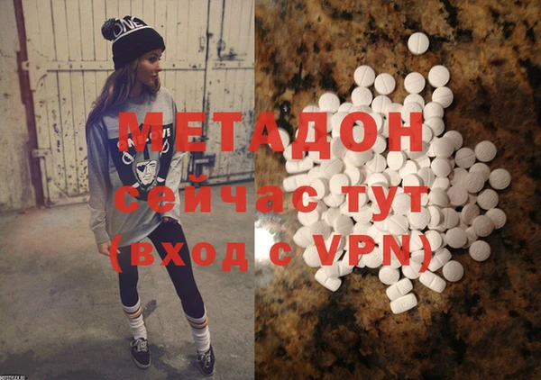 гашишное масло Богородицк