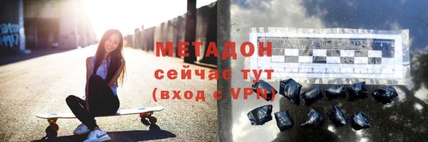 меф Верхний Тагил