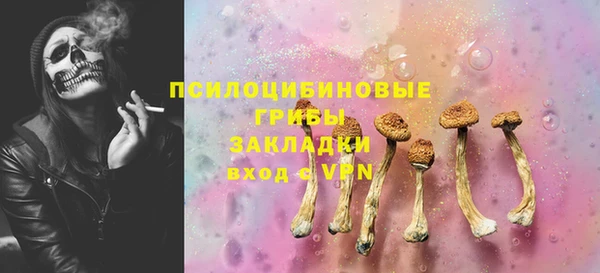 меф Верхний Тагил