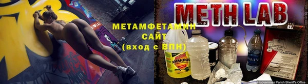 меф Верхний Тагил