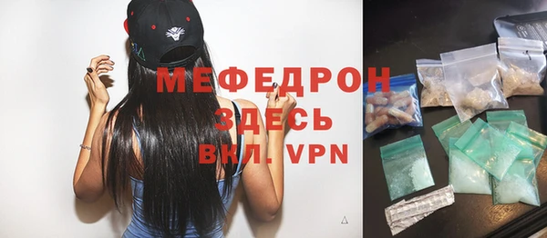 меф Верхний Тагил