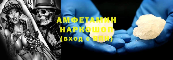 эйфоретик Верея
