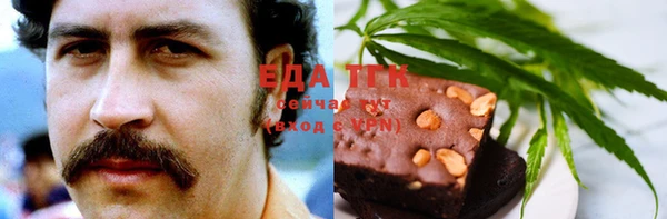 меф Верхний Тагил
