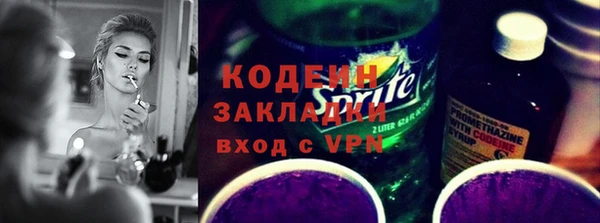 эйфоретик Верея