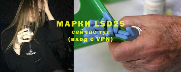 мефедрон VHQ Кинешма