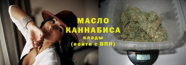 меф Верхний Тагил