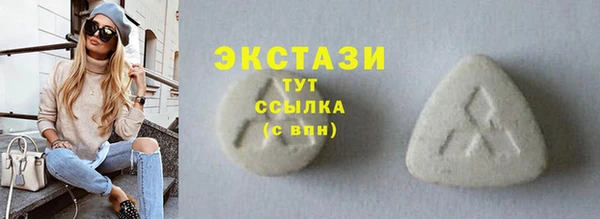 альфа пвп VHQ Богородск