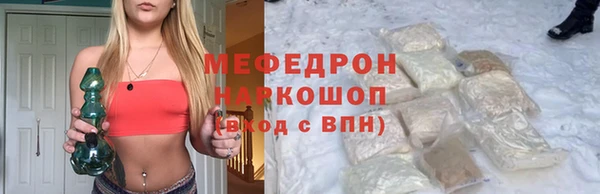 ALPHA-PVP Верхнеуральск