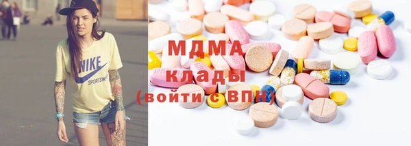 меф Верхний Тагил