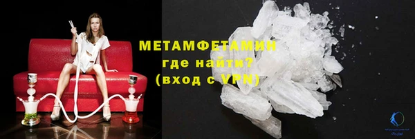 эйфоретик Верея