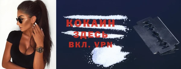 ALPHA-PVP Верхнеуральск