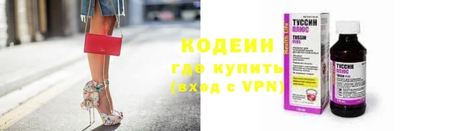 ALPHA-PVP Верхнеуральск