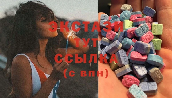 эйфоретик Верея
