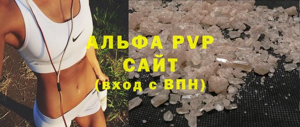 ALPHA-PVP Верхнеуральск