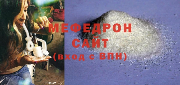 эйфоретик Верея