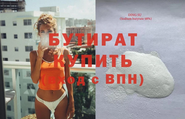 MDMA Premium VHQ Богданович