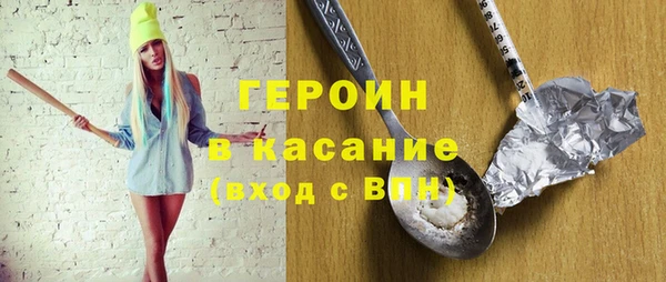 эйфоретик Верея