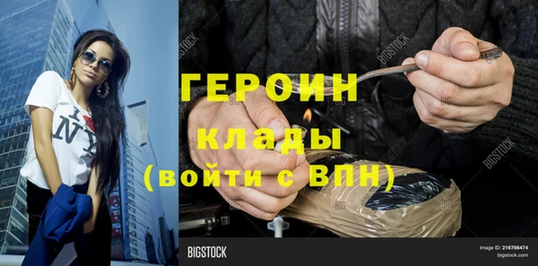 прущий лед Иннополис