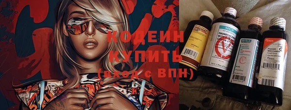 меф Верхний Тагил