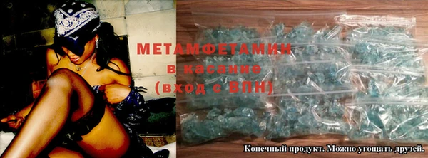 ALPHA-PVP Верхнеуральск