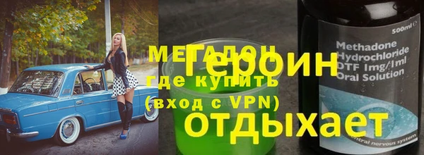 меф Верхний Тагил