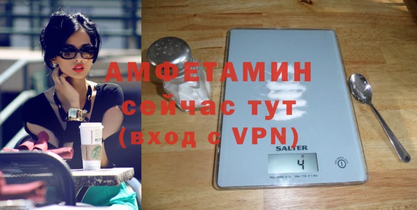 меф Верхний Тагил