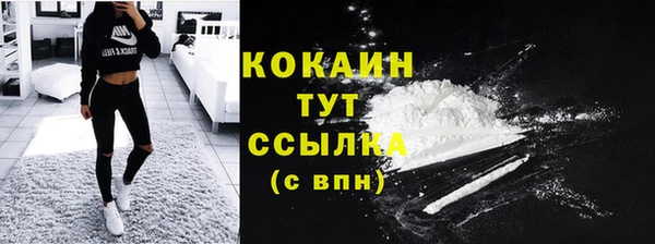 ALPHA-PVP Верхнеуральск