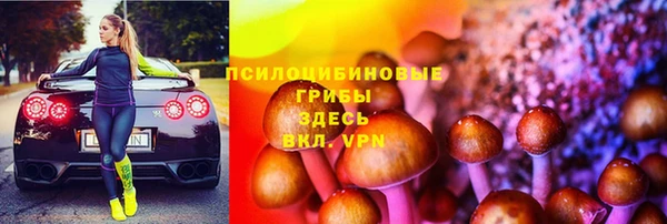 меф Верхний Тагил