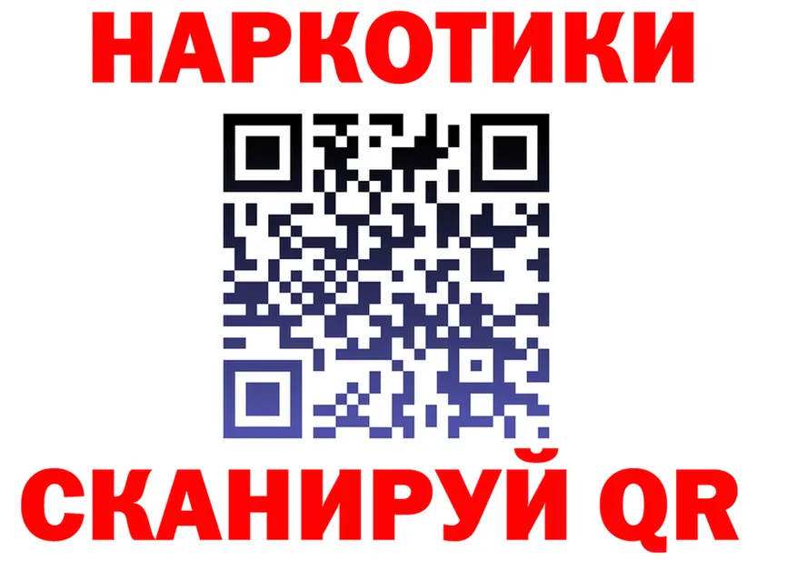ГАШ гарик зеркало площадка блэк спрут Рузаевка