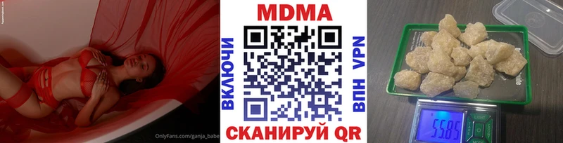 закладка  Рузаевка  кракен   МДМА Molly 
