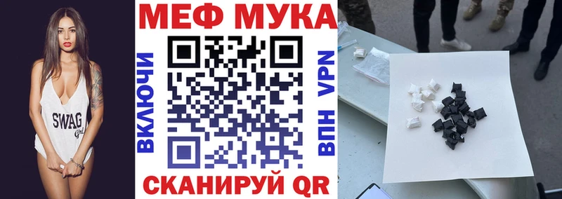 магазин  наркотиков  Рузаевка  Меф мука 