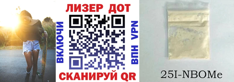 Марки 25I-NBOMe 1500мкг  Рузаевка 