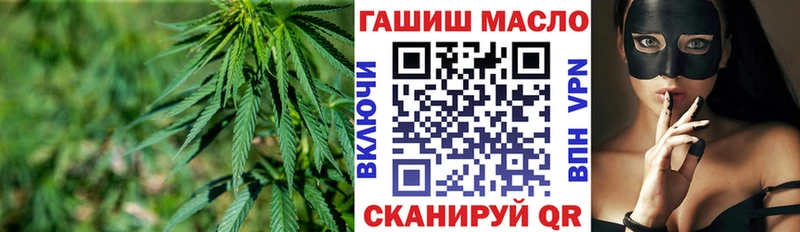 ТГК вейп Рузаевка