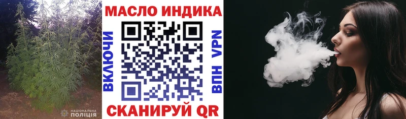 ТГК гашишное масло  omg   Рузаевка  где можно купить  